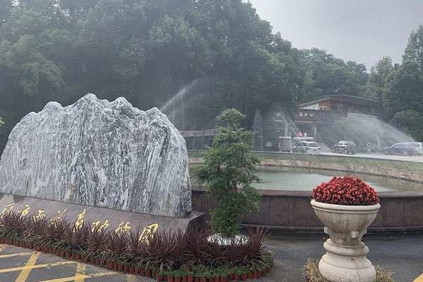 雨花功德园