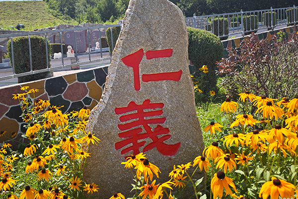 南京陵园对公墓殡仪服务人员的仪容仪表的要求